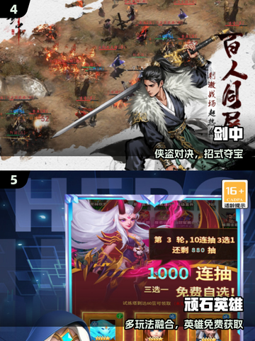 🔥2025最耐玩手游TOP榜💥截图3