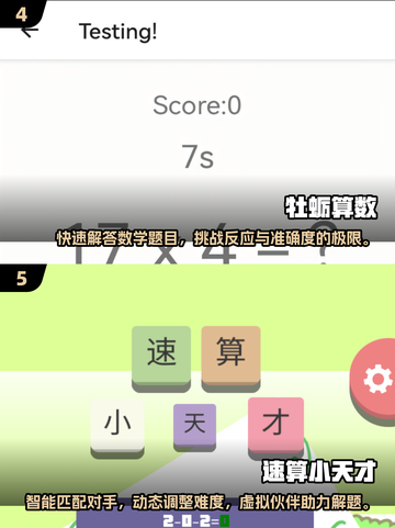 🔥2025超耐玩数回游戏推荐，快来看看有没有你喜欢的！🎮截图3