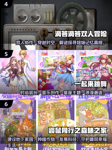 情侣必备！🔥2025超有趣双人手游推荐🎮截图3