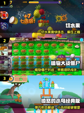 🎮2009年超经典网游TOP榜🔥截图2