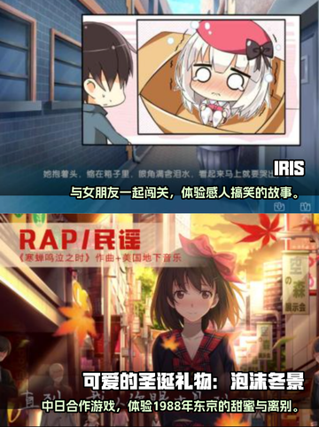 男生也能玩的恋爱手游合集来啦💕截图3