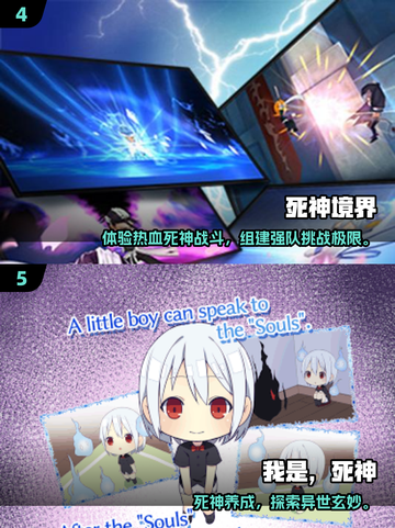 🔥2025最火死神手游TOP5榜单💥🎮截图3