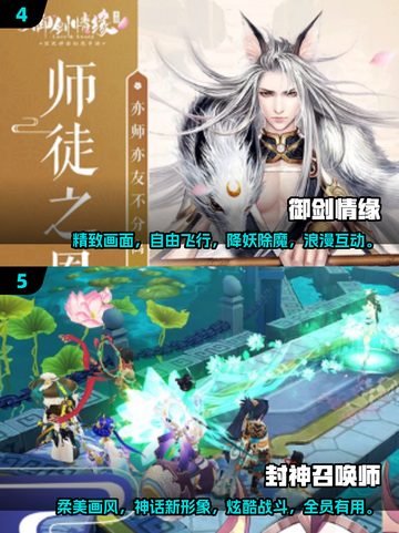 🔥2025最受欢迎紫龙游戏合集✨玩家必看！截图3
