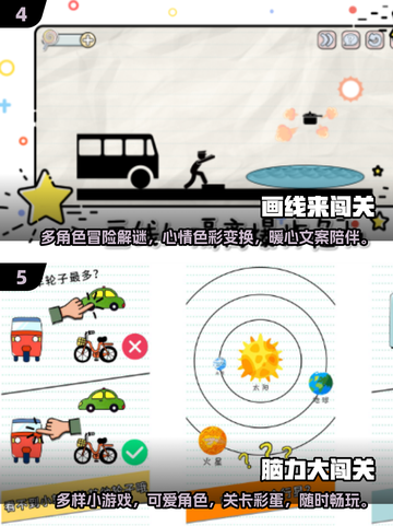 快来看👀！2025最🔥休闲闯关游戏推荐🎉截图3