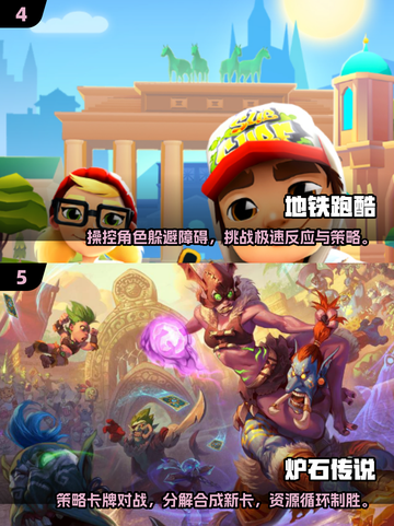 🔥2017年度最佳游戏合集，玩到停不下来！🎮截图3