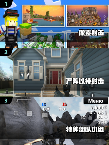 🔥2025单机射击游戏TOP榜💥🎮截图2