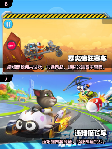 🔥2025最火驾驶手游TOP榜🎮超真实体验不容错过！截图4