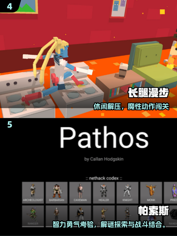 🔥2025单机小游戏合集🎮无网络也能爽玩！截图3