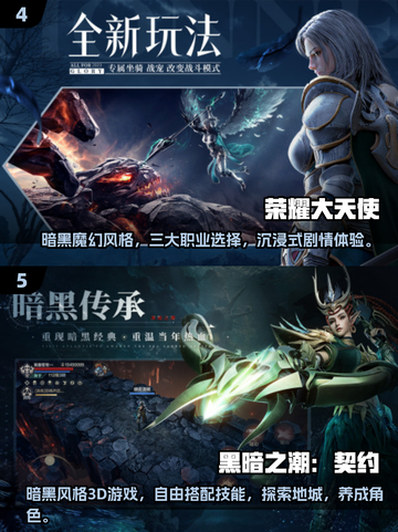 🔥2025必玩欧美魔幻手游合集✨经典不容错过！截图3