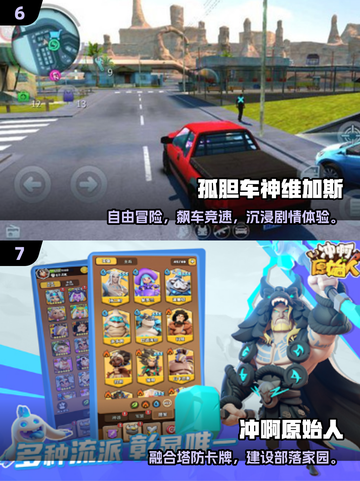 🎮2025必玩剧情手游大揭秘！🔥截图4