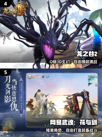 2025超耐玩手游🔥零氪也能爽玩💥截图3