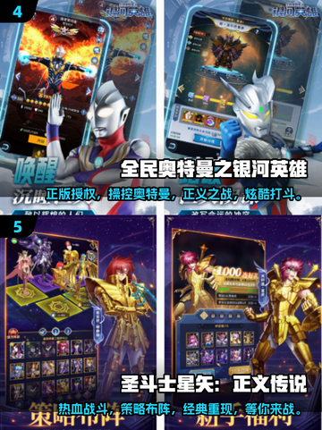 🔥2025必玩！EVA新世纪福音战士手游合集💥截图3