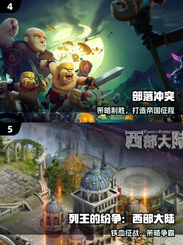 🔥2025必玩国外游戏TOP榜💥🎮截图3