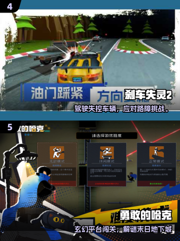 🔥2025单机游戏TOP5！无网络也能嗨翻天🎮截图3