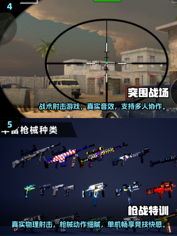 🔥2025必玩魂斗罗游戏合集来袭！🎮截图3