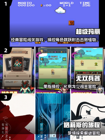 🔥2025必玩冒险单机手游推荐！🎮截图2