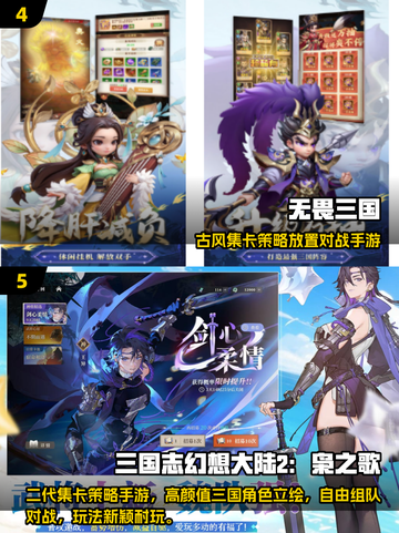 🔥2025热门卡牌对战游戏合集！🎮截图3