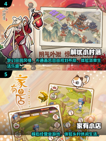2025治愈游戏推荐！高自由度+超治愈🎮🌿✨截图3