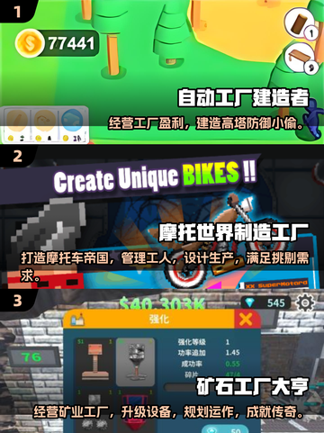 🎮2025最火工厂建造手游🔥轻松打造你的工业帝国！💥截图2