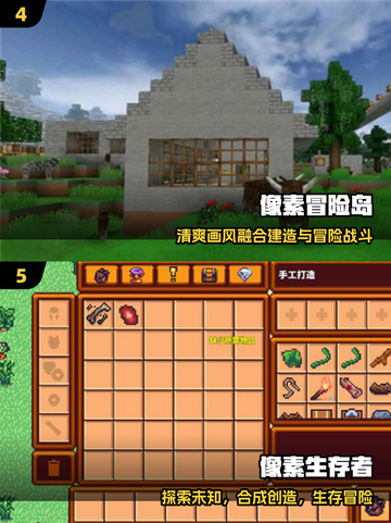 🔥十年经典像素冒险手游推荐！🎮截图3