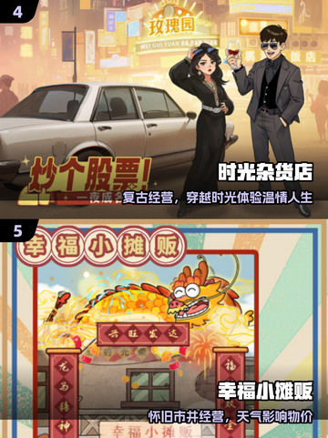 🔥2025王蓝莓游戏合集来袭！🎮截图3