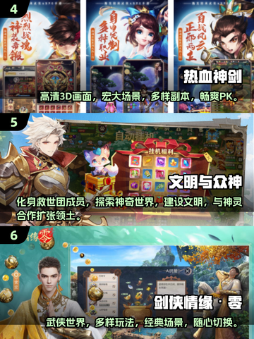 🔥2025最烧钱手游排行榜💰氪金耐玩两不误！🎮截图3