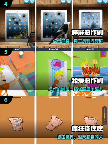 🤣10款笑出腹肌的魔性手游合集截图3