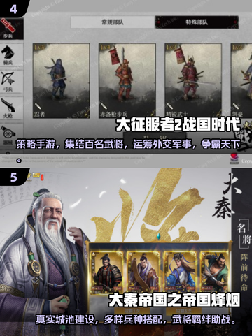 🔥2025最夯攻城手游TOP榜💥🎮截图3