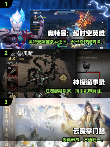 🔥2025最火5款网游排行🎮你玩过几个？截图2