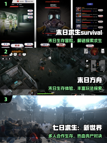 🔥2025免费僵尸逃脱游戏大汇总！🎮生存挑战一触即发💥截图2