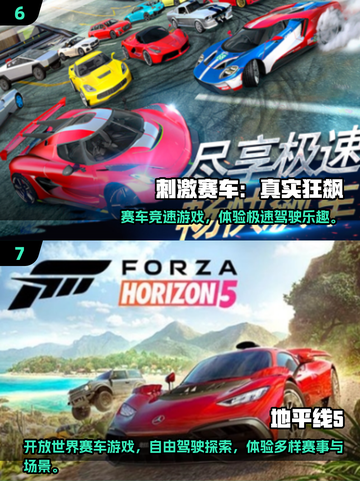 🔥2025最燃漂移车单机游戏排行榜🎮截图4
