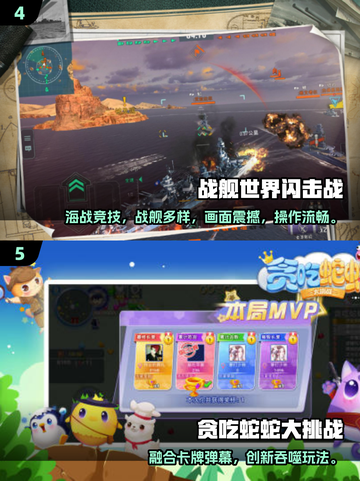 🔥2025爆火6人游戏TOP5榜单来袭！🎮必玩多人游戏推荐💥截图3