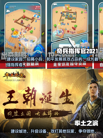 🔥2022最佳召唤小兵打仗手游推荐💥截图3
