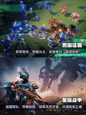 🔥2025最受欢迎机甲战争游戏合集💥截图4