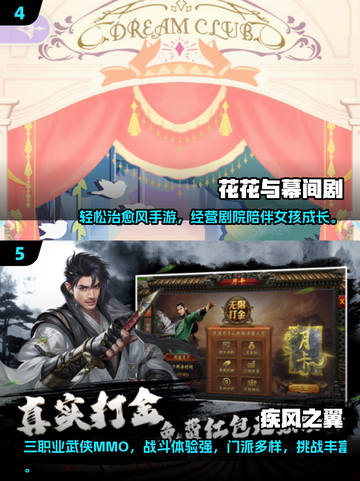 2025不氪金手游TOP榜🔥零氪玩家必冲🎮截图3