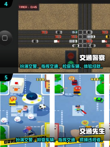 🔥2025最受欢迎查车游戏下载合集🚗人气爆棚不容错过！截图3
