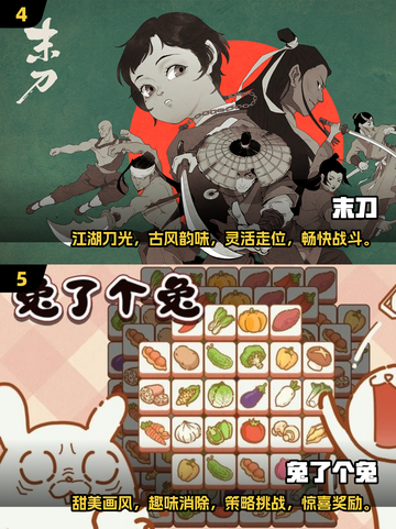 2024单机游戏排行榜🔥有趣游戏下载推荐🎮截图3