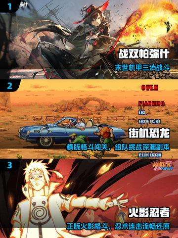 🔥2025最火动作手游TOP5💥截图2