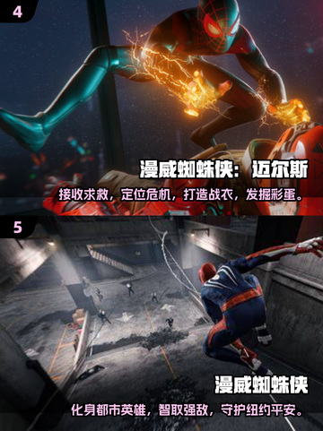 钢铁蜘蛛侠游戏🔥2025必玩清单来了！🕷截图3