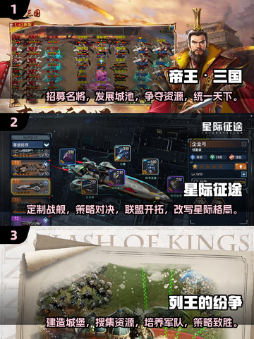 🔥2025必玩战争游戏大揭秘！💥截图2