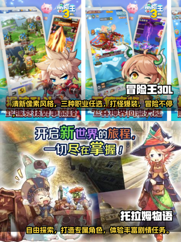 2023超🔥日式像素RPG手游推荐🎮截图3
