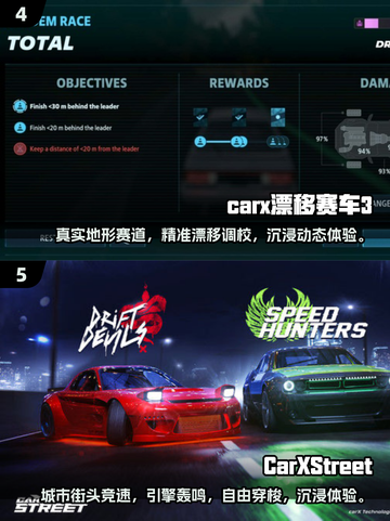 🔥2025最燃赛车漂移游戏推荐🚗玩到停不下来！截图3