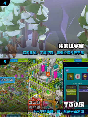 🔥2025最火元宇宙游戏TOP5💥截图3