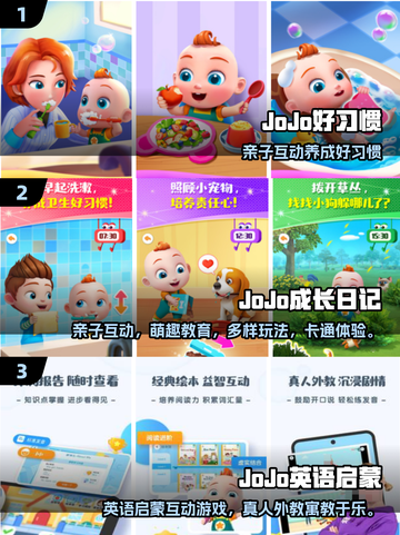 🔥2025亲子游戏TOP100💥边玩边学超有趣🎲截图2