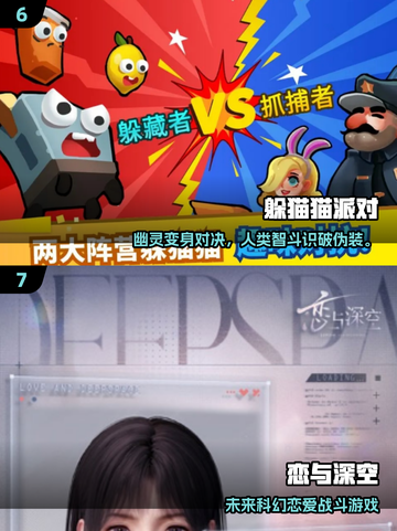 🔥传声筒游戏合集2025🎮经典又好玩截图4