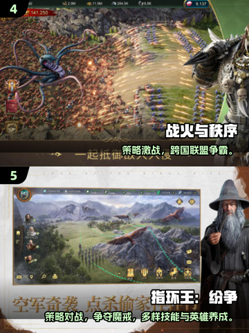 🔥2025必玩SLG汉化游戏榜单🎮截图3
