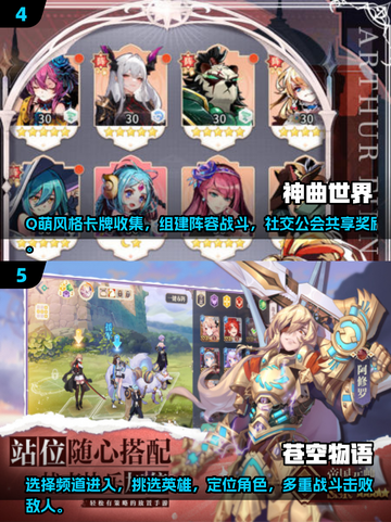 2025必玩🔥二次元游戏大揭秘！🎮截图3