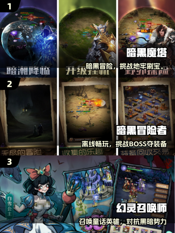 🔥2025最耐玩暗黑手游TOP榜💥截图2