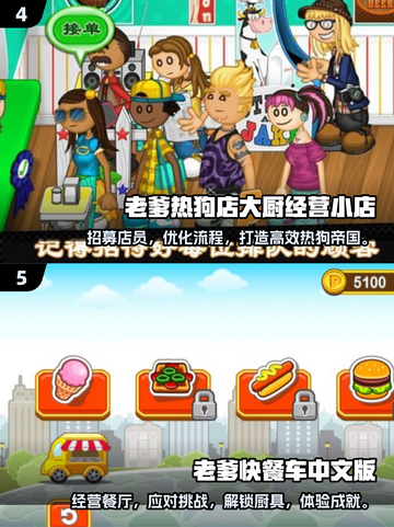 🔥2025必玩的老爹系列游戏合集，经典中的经典！🎮截图3