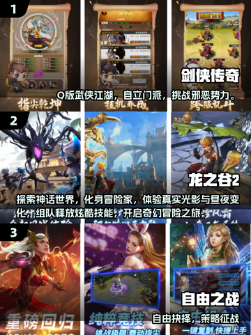 🔥2017动作网游TOP榜🎮高燃手游合集来袭！截图2